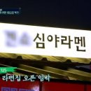 도깨비48