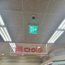 테크노마트 지하2층 이미지