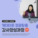 정글타운