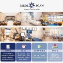 메디스캔의원 이미지
