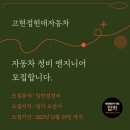 현대자동차 고현점 이미지