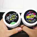 초롱스쿨 | 중고등학생 시험기간 필수 간식, 에너지 음료 대신 롯데 졸음번쩍껌 에너지 추천