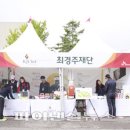 인천영종초등학교금산분교 파이낸셜뉴스