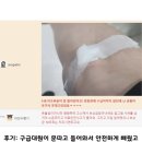 병원이 링거맞고있는 환자 버리고 퇴근함 이미지