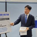 조한기 예비후보, 서산•태안 핵심 공약 발표!(태안타임즈) 이미지