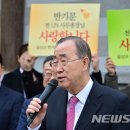 유엔평화관 이미지