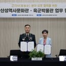 세계문화유산연구재단