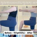 바디웍스 이미지