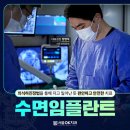 오케이치과의원 이미지