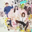 봄이오나봄 - 포항시 남구 해동로 122-1 | 봄이오나봄