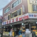[강남] 논현역 영동시장 가성비 맛집 영동원삼겹살