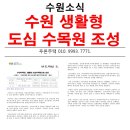 건축사사무소유전
