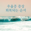 임정신과의원 이미지