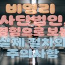 행정사 김은수 네이버블로그