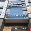 마인드닥터의원 네이버블로그