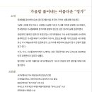 선릉아트홀 이미지