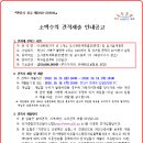 소로1-22 이미지