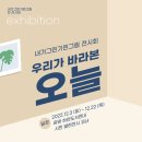 기린도서관 이미지