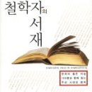 내서재 이미지
