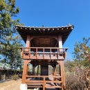 불갑산흑염소 | 목포 부흥산(98.5m)