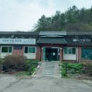 남춘천시골청국장