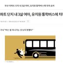 태일어린이집 네이버블로그