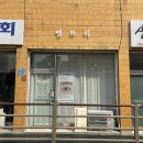 사평약국 이미지