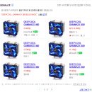 BLue PC방 이미지