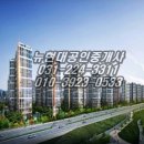 성취공인중개사사무소 이미지