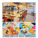 초밥에진심인남자