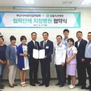 의료법인 갑을의료재단 갑을녹산병원 이미지