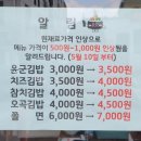 윤군타운 이미지