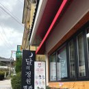 달의정원 별관 이미지