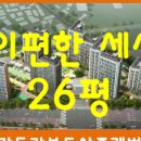 협성엘리시안아파트경로당 네이버블로그