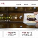 안세한의원 이미지