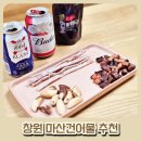 창원 마산건어물 답례품 선물세트로 추천하는 맛집 건어물집주인장