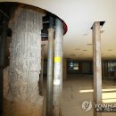 삼풍빌딩 이미지