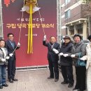 당곡경로당 이미지