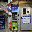 뉴타운세차장 이미지