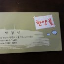 로데오 PC 이미지