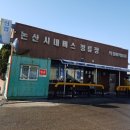 GS25 논산역점 이미지