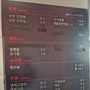 삼랑진 짬뽕