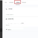 톡톡 이미지