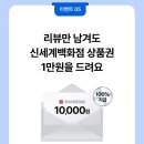 우리원 - 김제시 중앙로 257 | 우리원