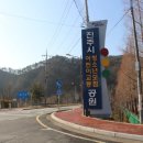 진주시어린이교통공원 청소년모험공원 이미지