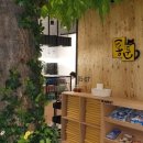 통툰만화카페강릉점 이미지