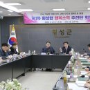 횡성에너지