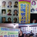 초량현대카센타 이미지