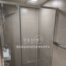 동남파라곤공인중개사사무소 이미지