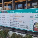 향인전통찻집